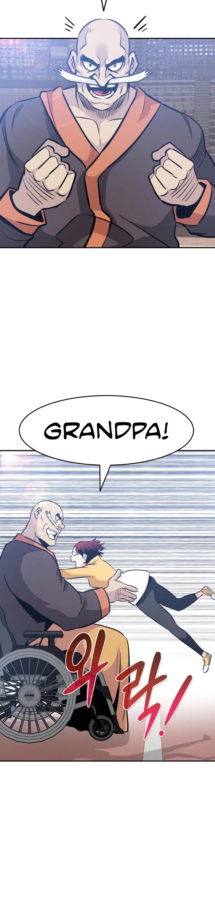All Rounder chapter 42 - page 34
