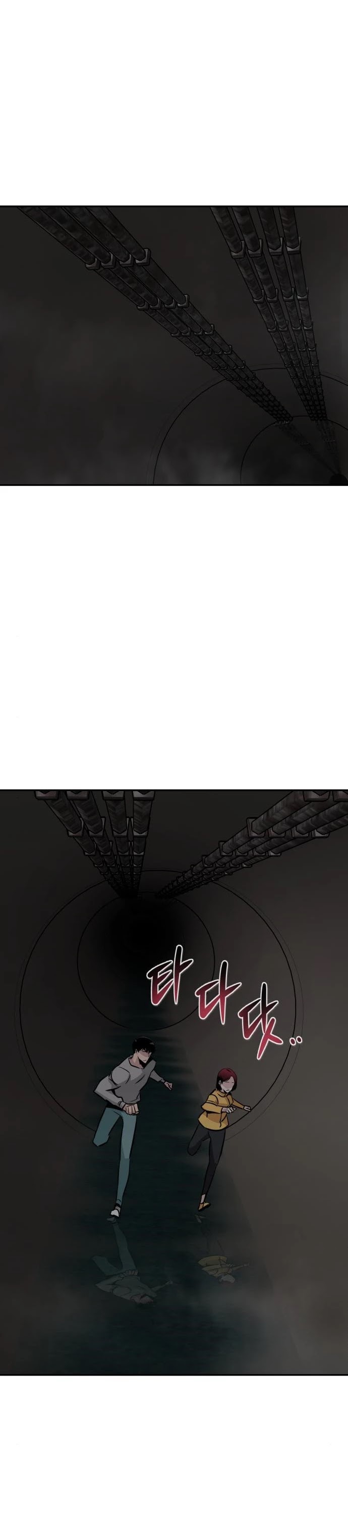 All Rounder chapter 41 - page 11