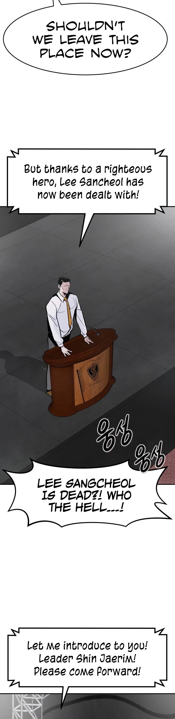 All Rounder chapter 41 - page 55