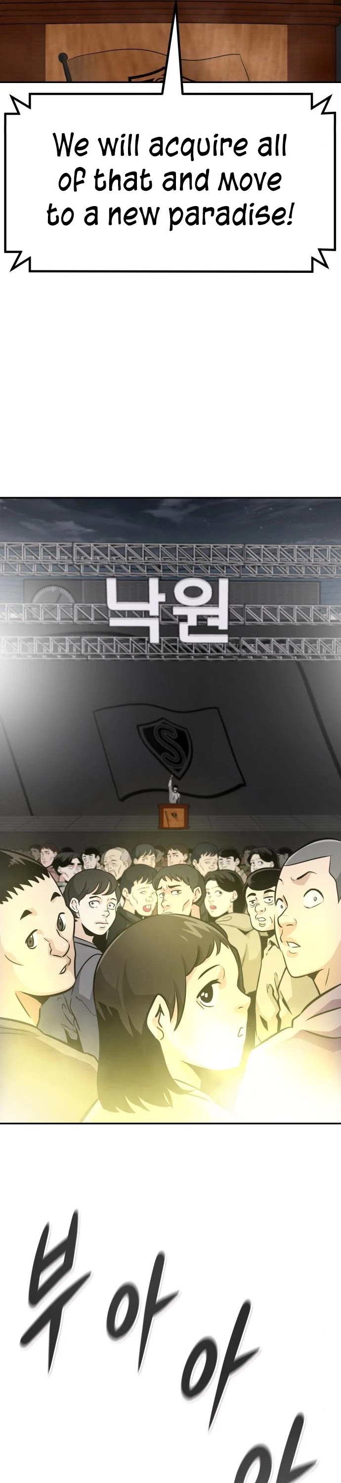 All Rounder chapter 41 - page 61