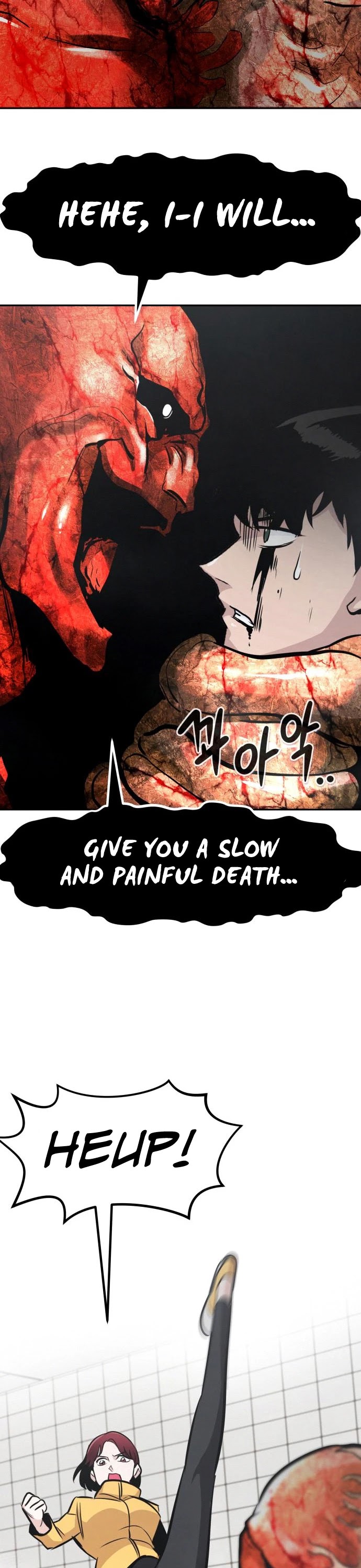 All Rounder chapter 40 - page 20