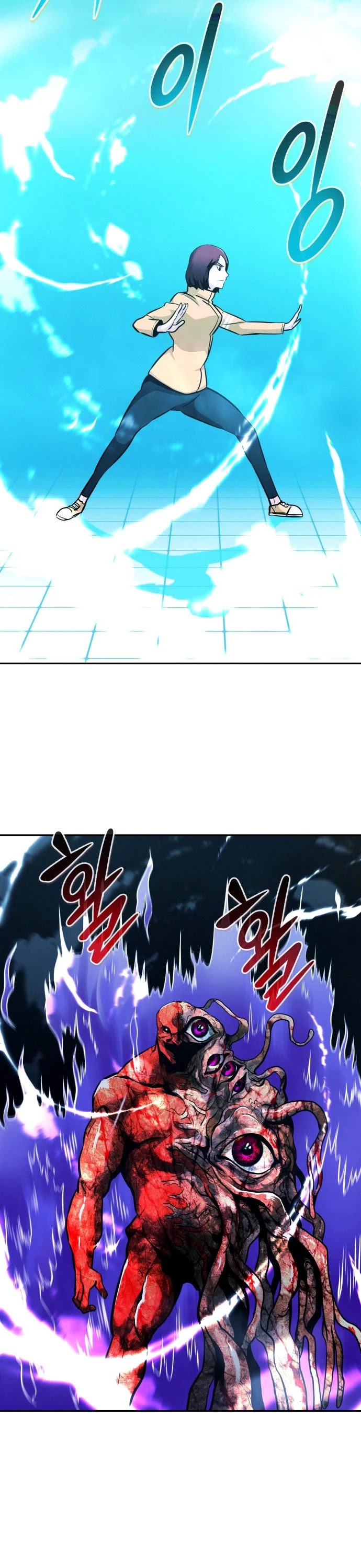All Rounder chapter 40 - page 28