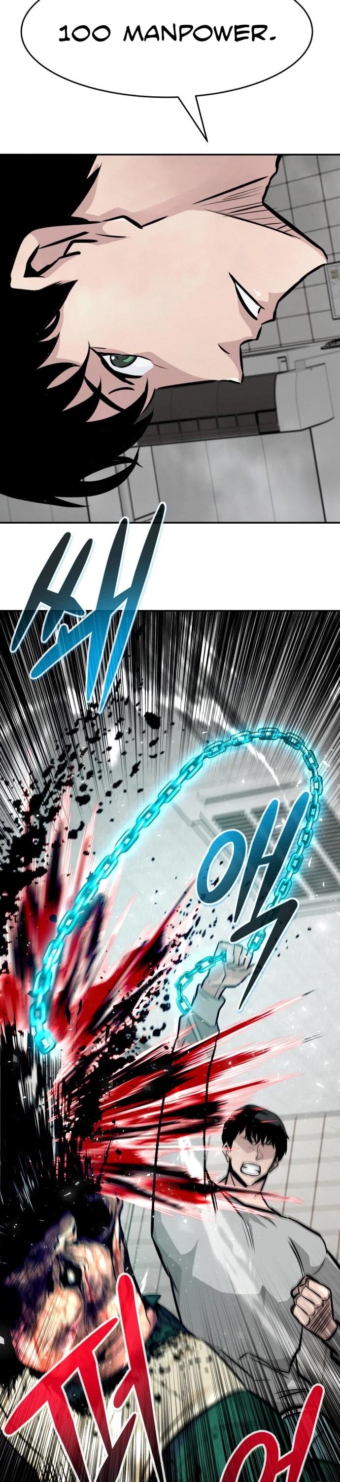 All Rounder chapter 39 - page 20