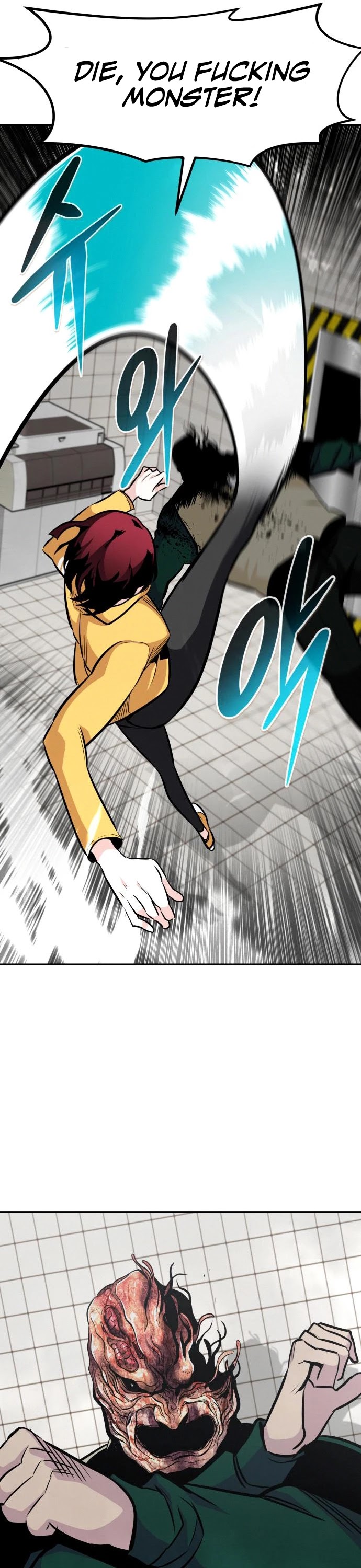 All Rounder chapter 39 - page 23