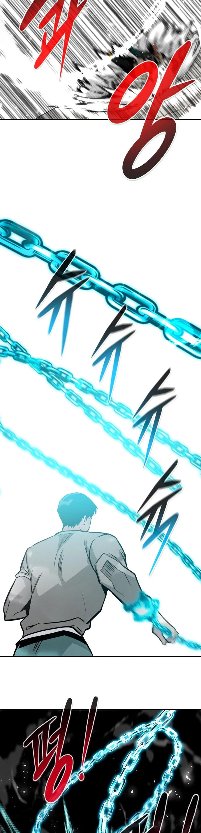 All Rounder chapter 39 - page 25