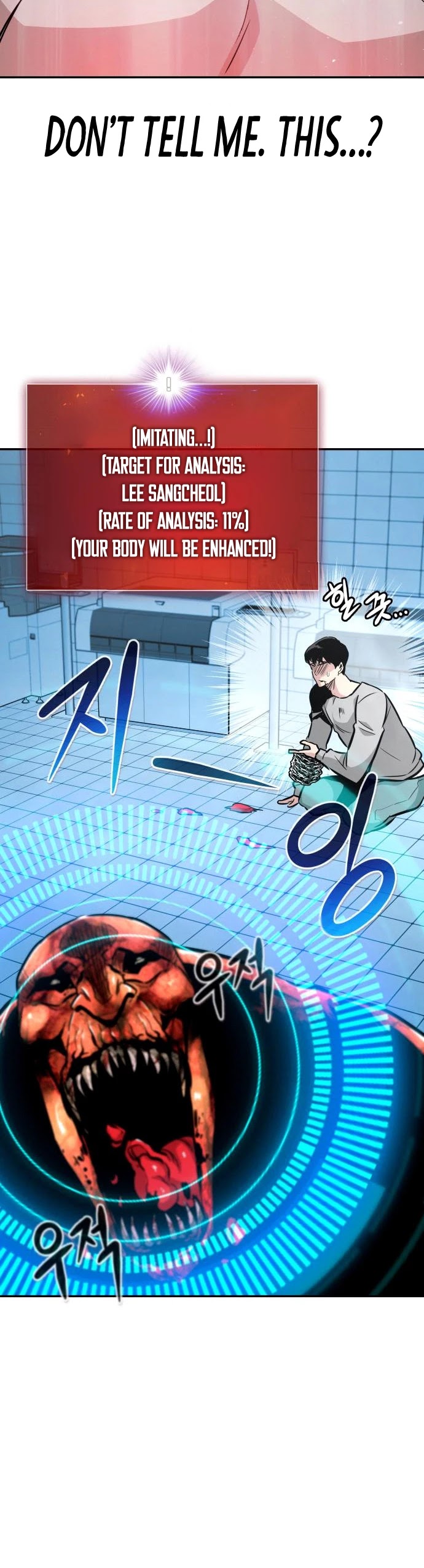 All Rounder chapter 39 - page 50