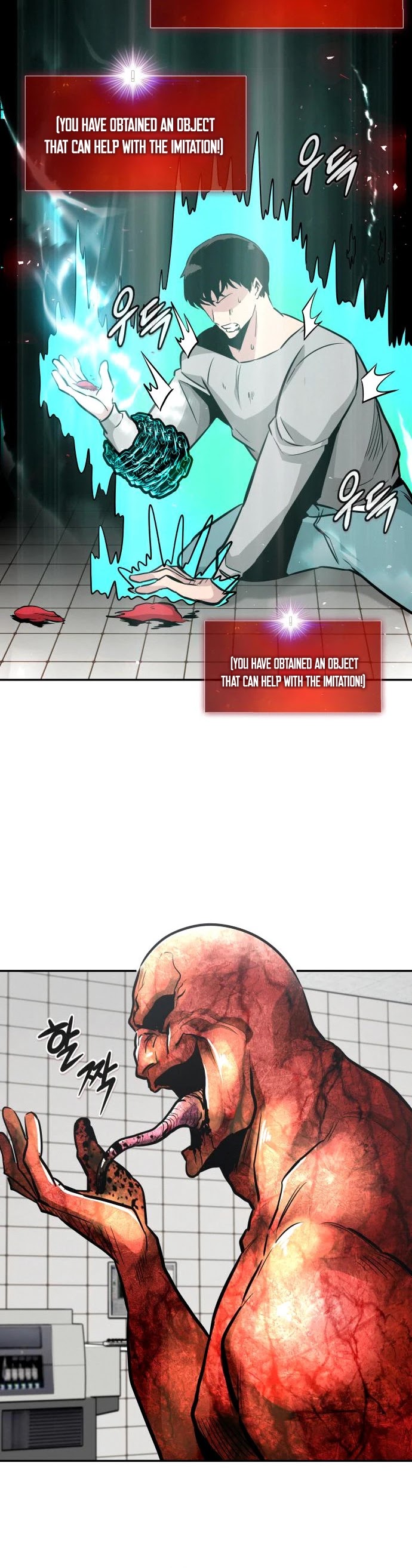 All Rounder chapter 39 - page 54