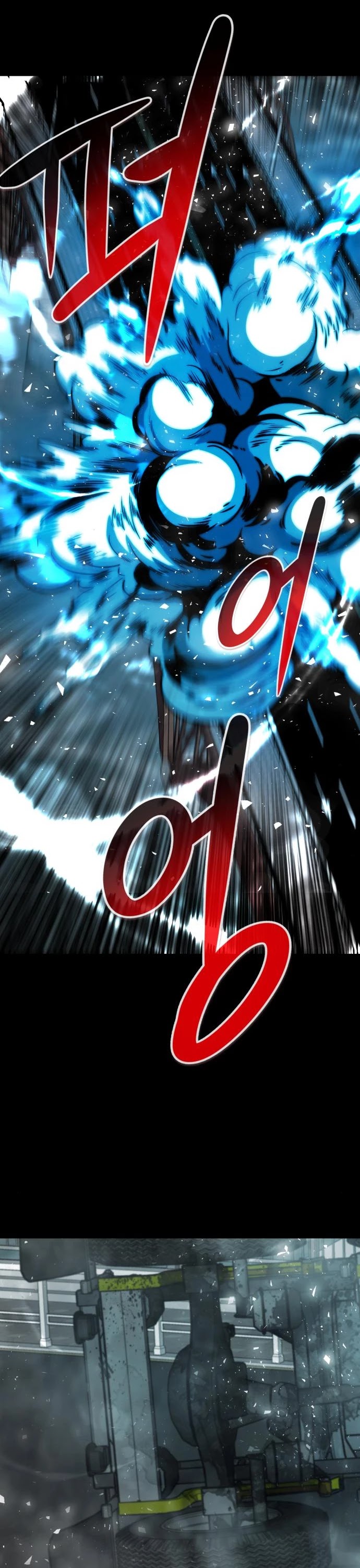 All Rounder chapter 37 - page 24