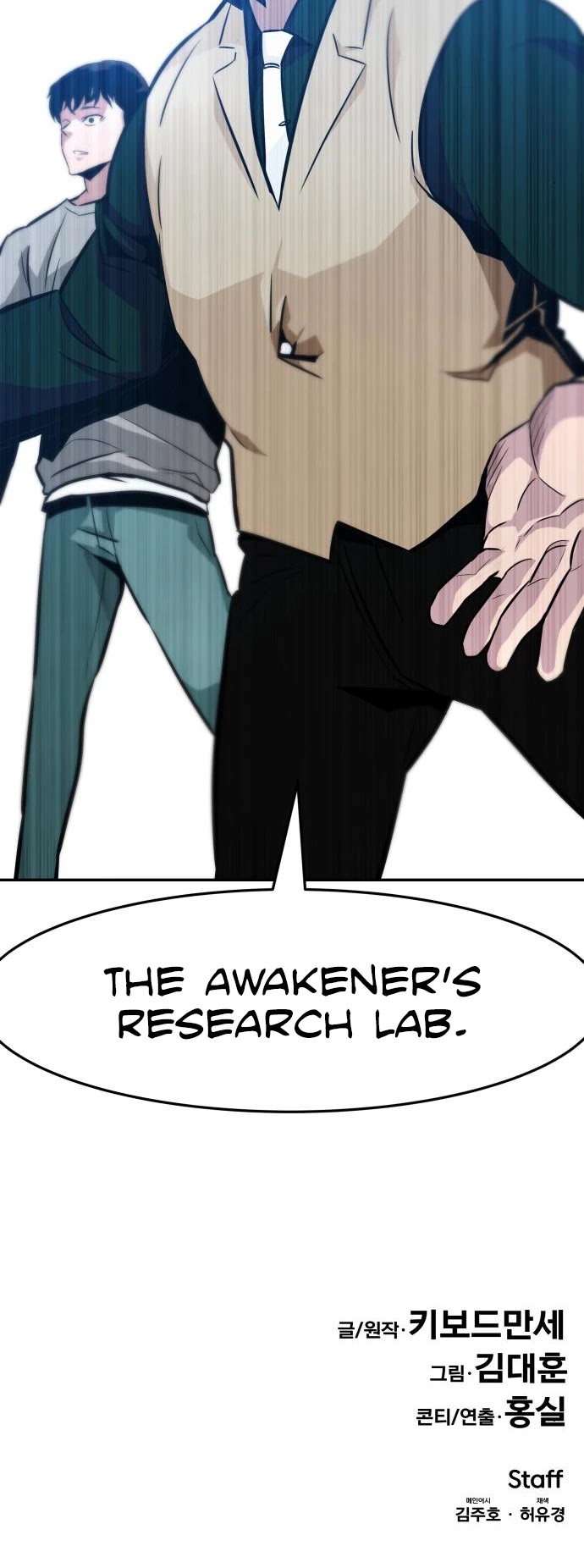 All Rounder chapter 37 - page 63