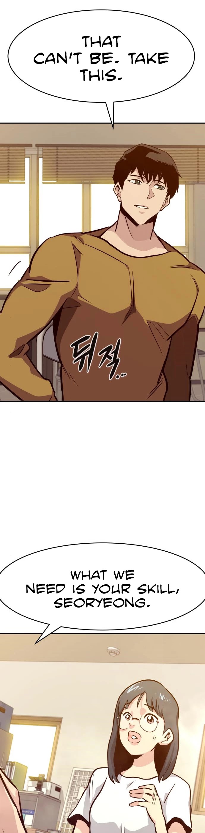 All Rounder chapter 36 - page 51