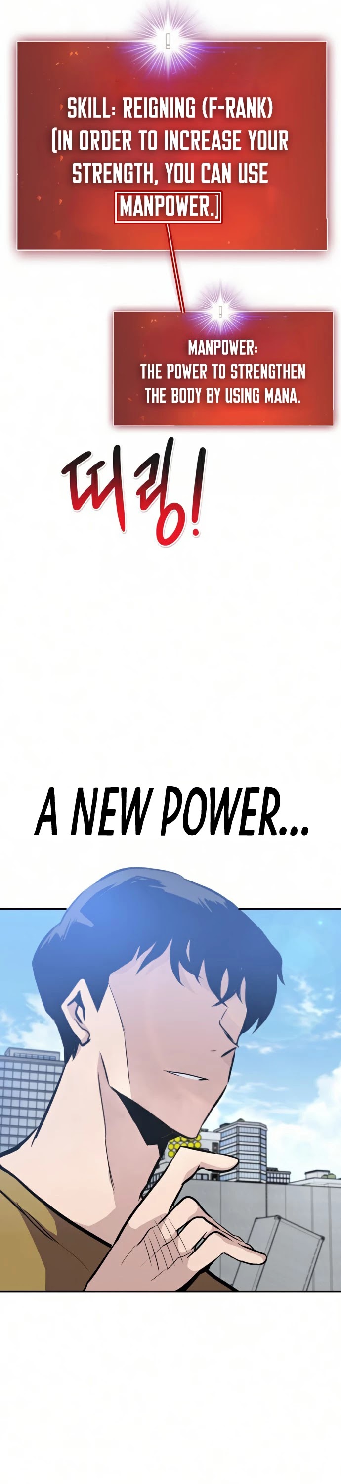 All Rounder chapter 35 - page 67