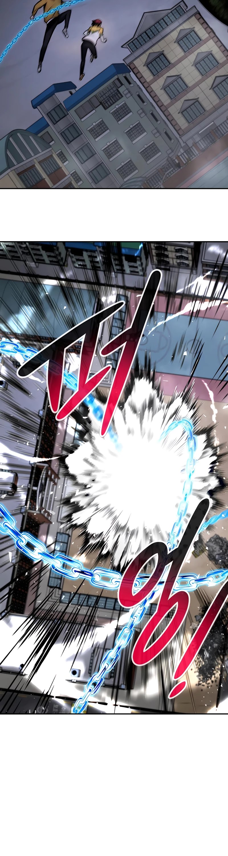 All Rounder chapter 34 - page 16