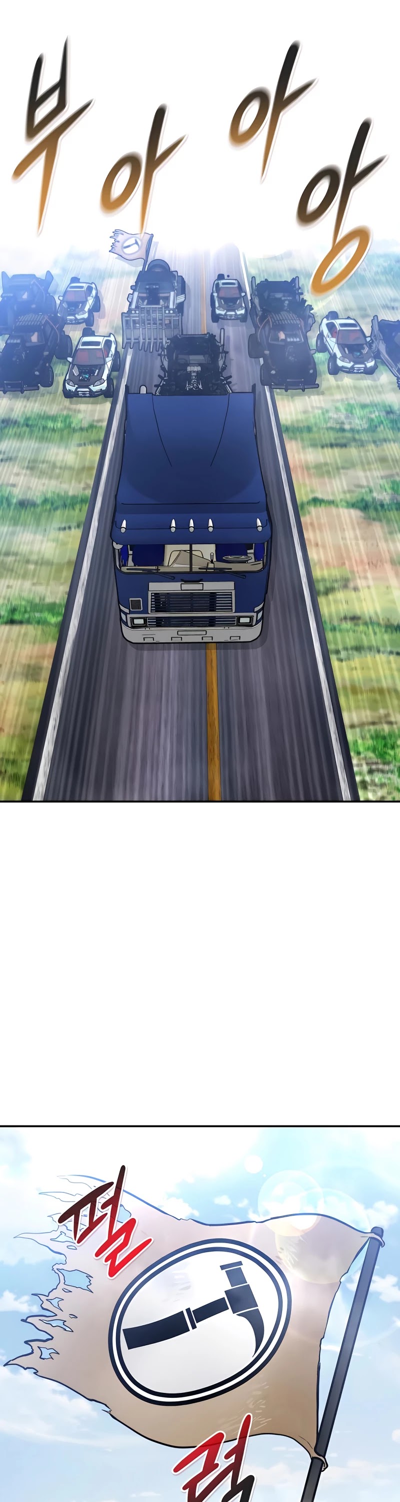 All Rounder chapter 34 - page 58
