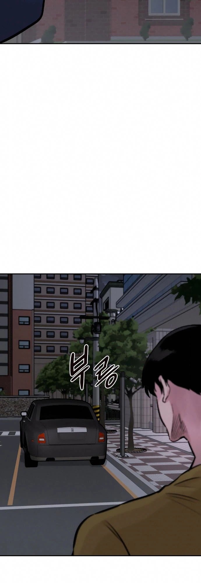 All Rounder chapter 33 - page 10