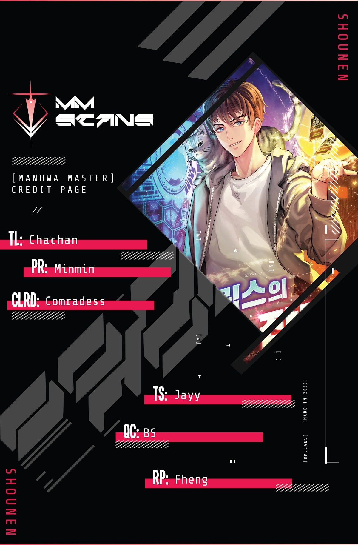 All Rounder chapter 32 - page 1