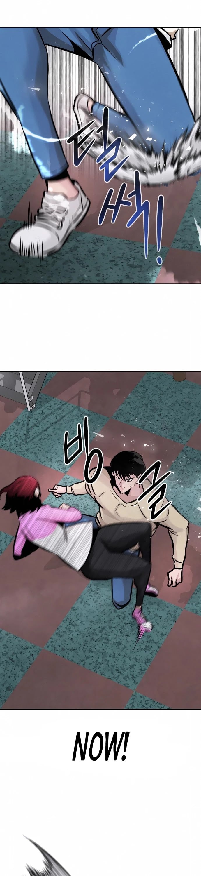 All Rounder chapter 31 - page 16