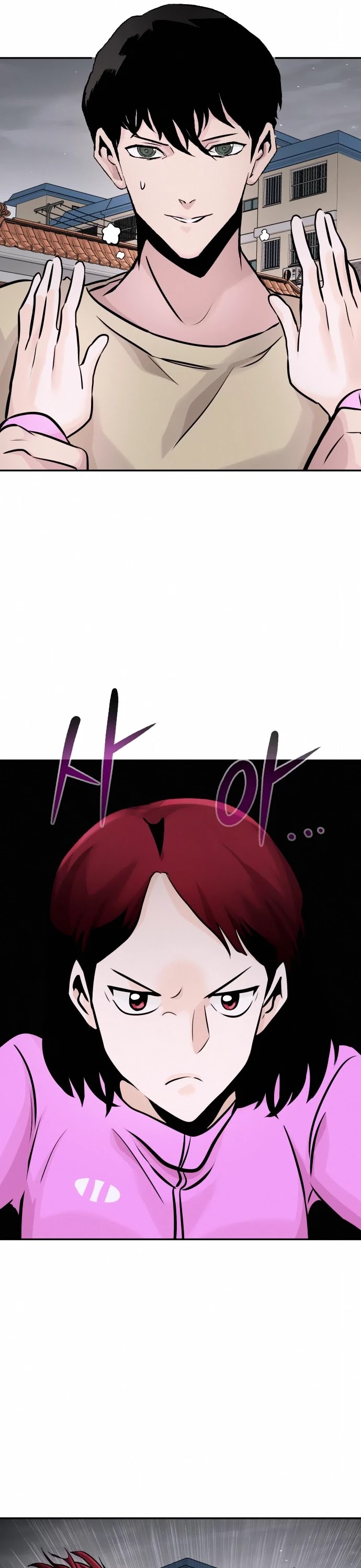 All Rounder chapter 31 - page 31