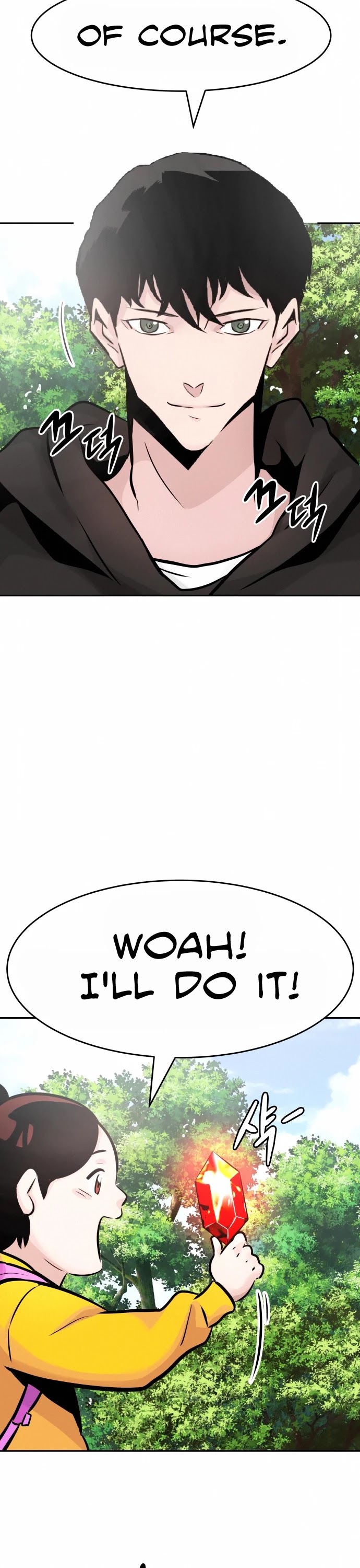 All Rounder chapter 31 - page 62