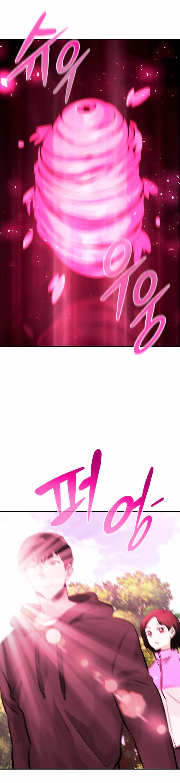 All Rounder chapter 31 - page 69