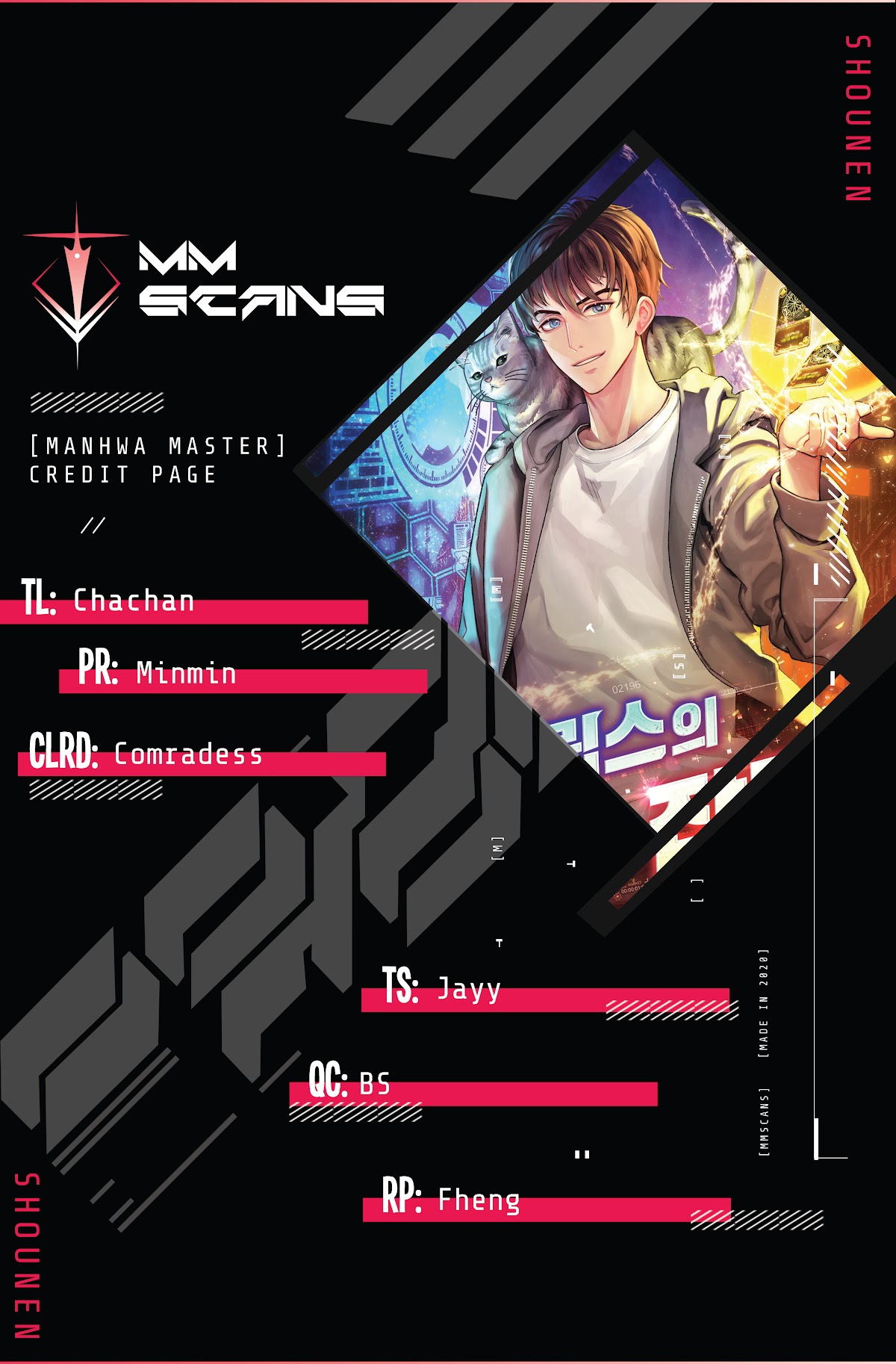 All Rounder chapter 30 - page 1