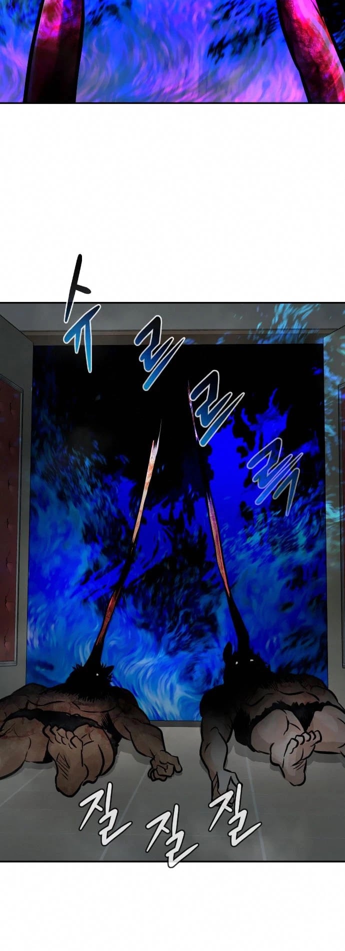 All Rounder chapter 30 - page 20