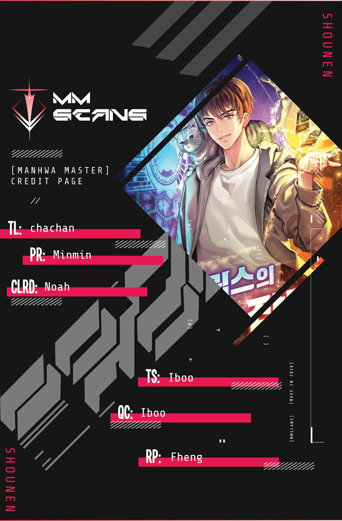 All Rounder chapter 23 - page 1