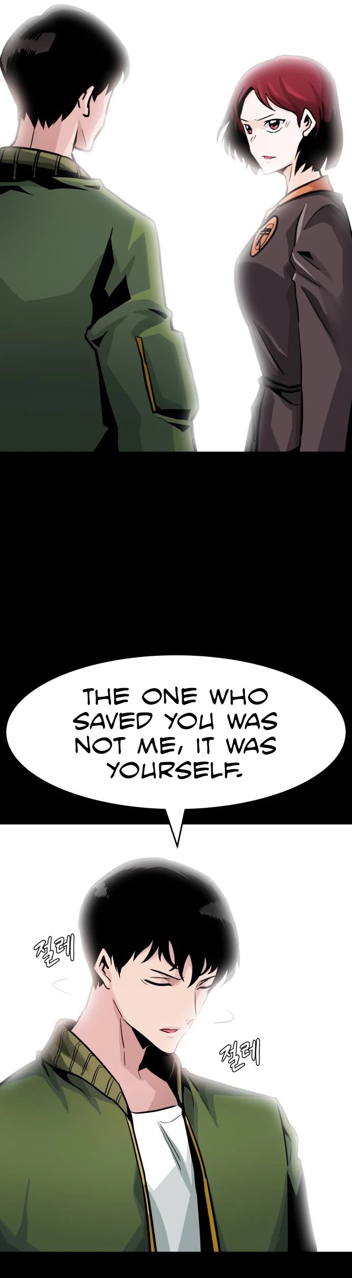 All Rounder chapter 23 - page 27