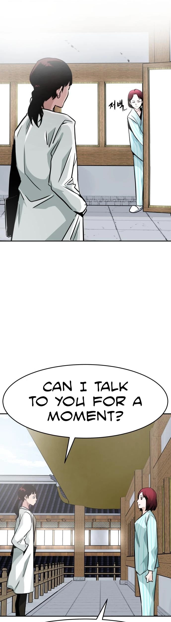 All Rounder chapter 23 - page 37