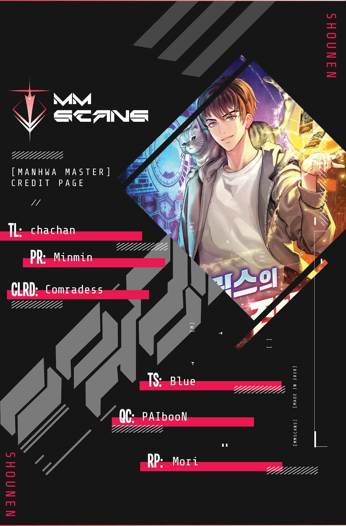 All Rounder chapter 22 - page 1
