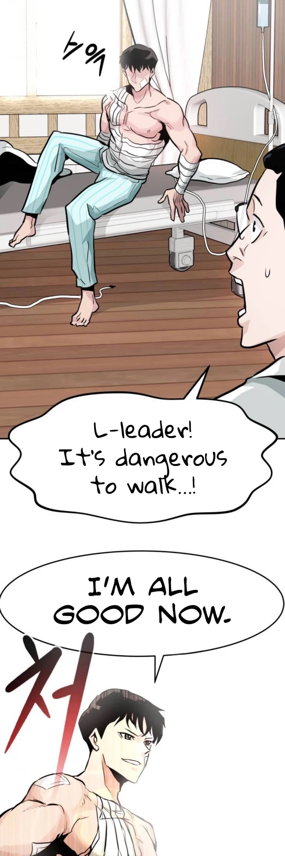 All Rounder chapter 22 - page 31