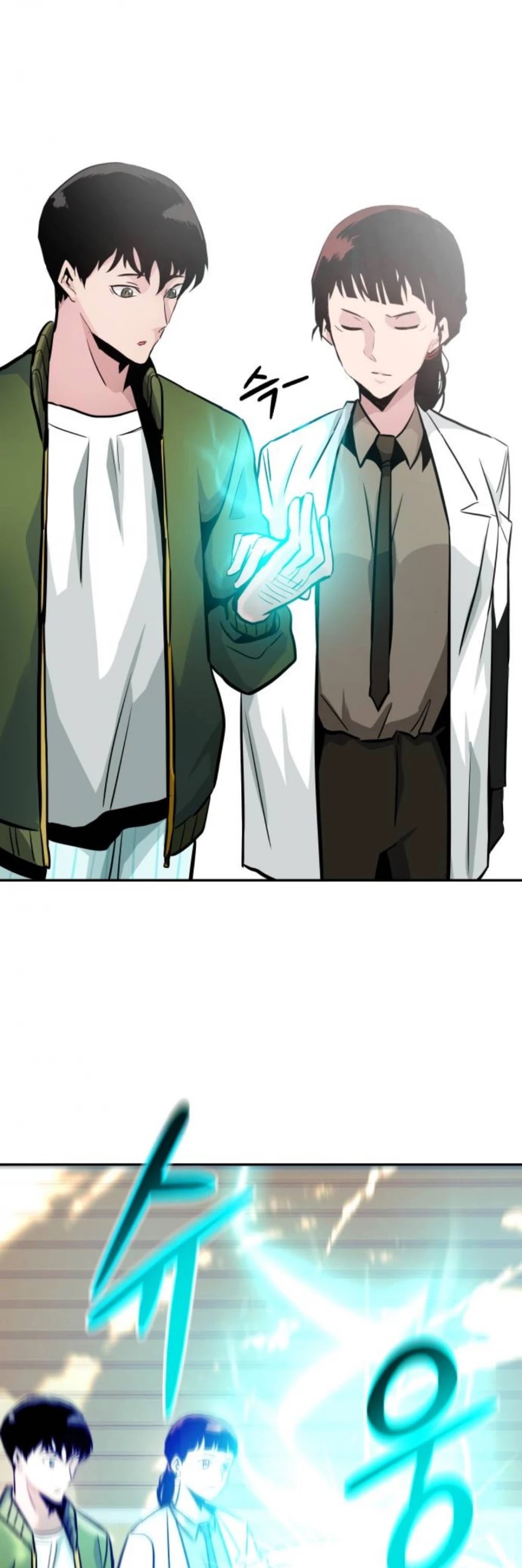 All Rounder chapter 22 - page 58