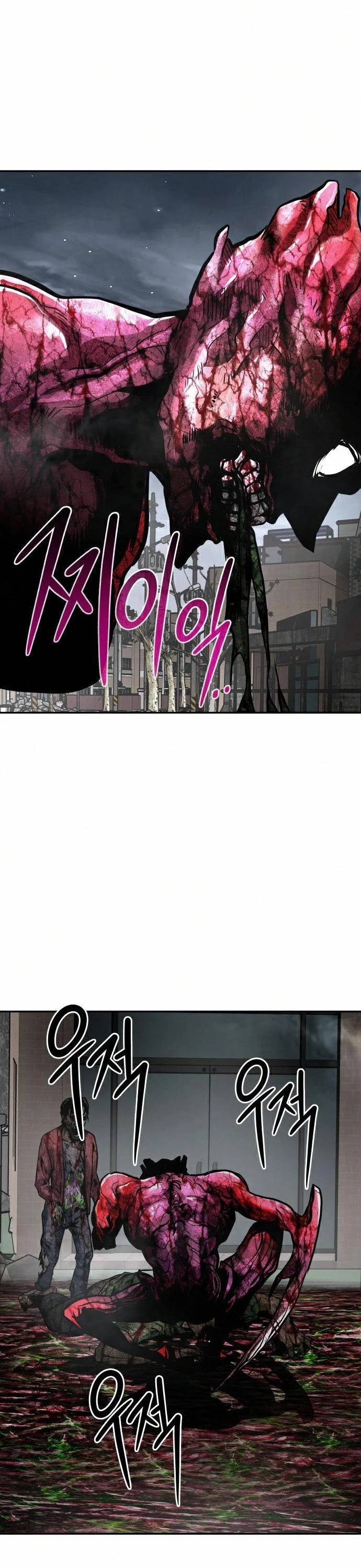 All Rounder chapter 17 - page 54