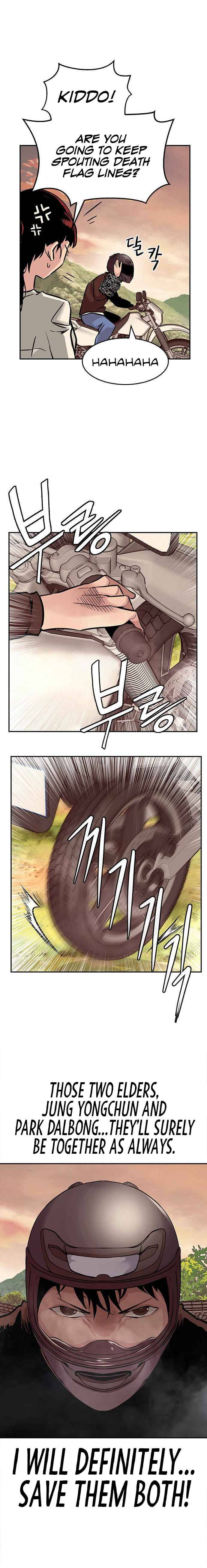 All Rounder chapter 4 - page 8