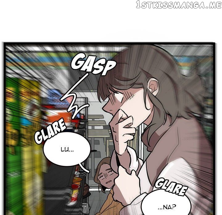 The Tiger, The Sun And The Moon chapter 47 - page 16