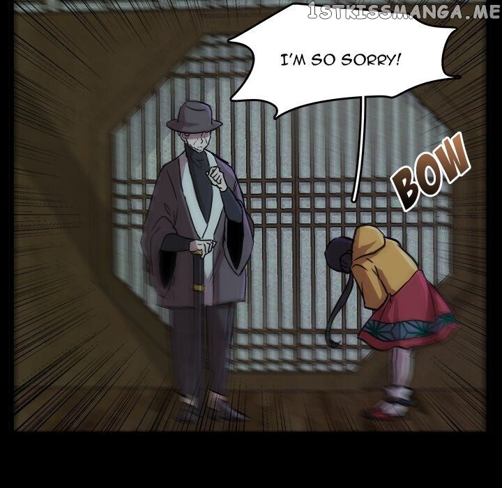 The Tiger, The Sun And The Moon chapter 46 - page 23