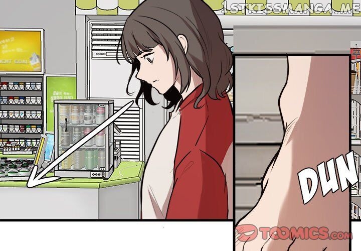 The Tiger, The Sun And The Moon chapter 43 - page 2