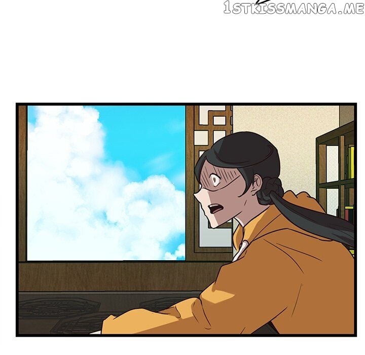 The Tiger, The Sun And The Moon chapter 36 - page 28