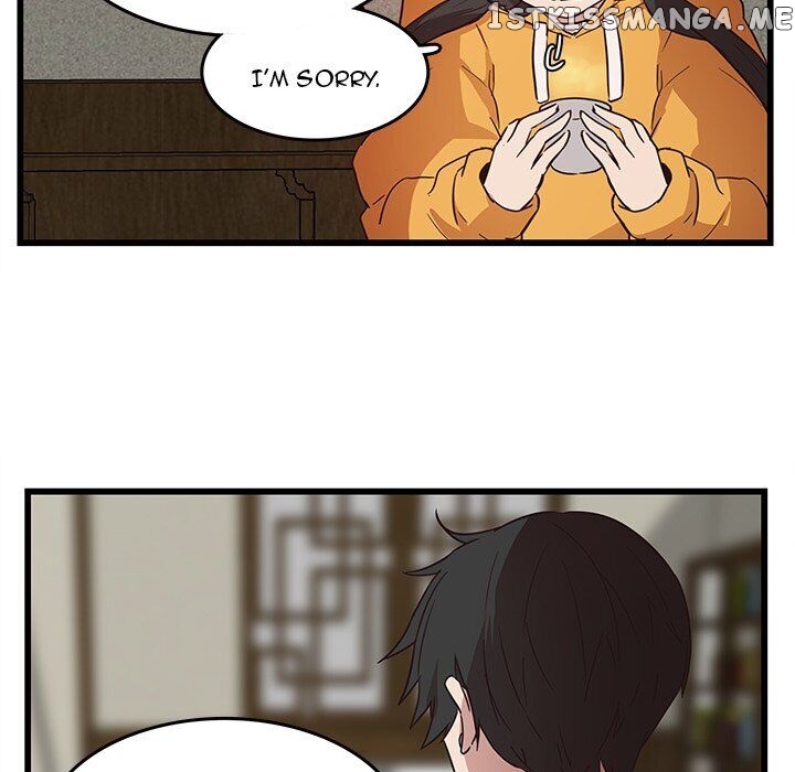 The Tiger, The Sun And The Moon chapter 25 - page 24