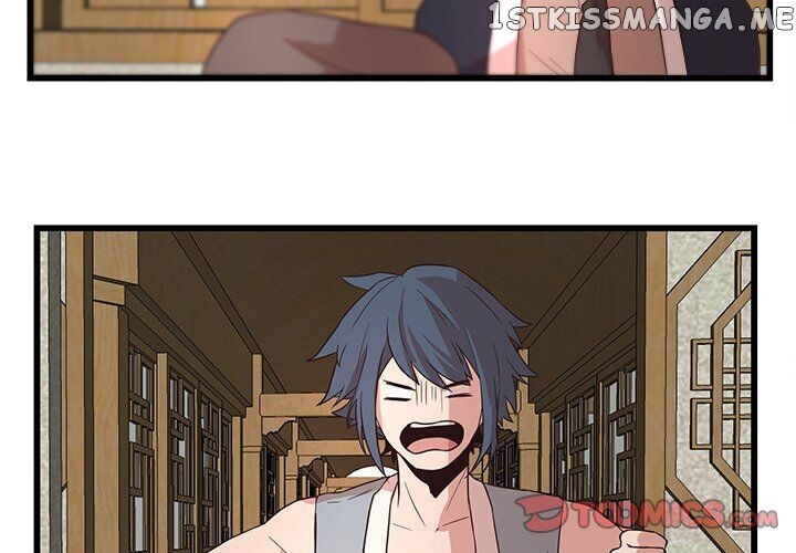 The Tiger, The Sun And The Moon chapter 24 - page 2