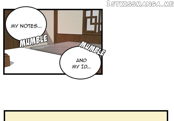 The Tiger, The Sun And The Moon chapter 21 - page 2