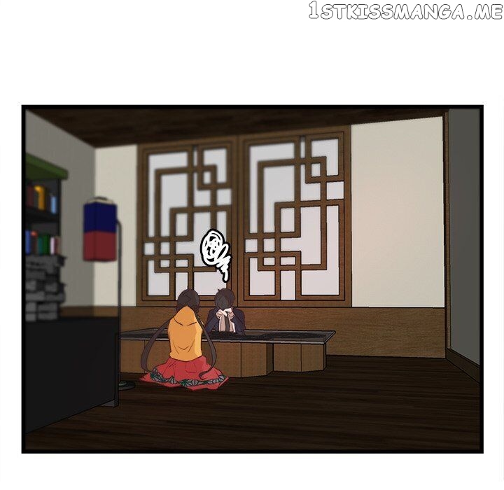 The Tiger, The Sun And The Moon chapter 19 - page 13