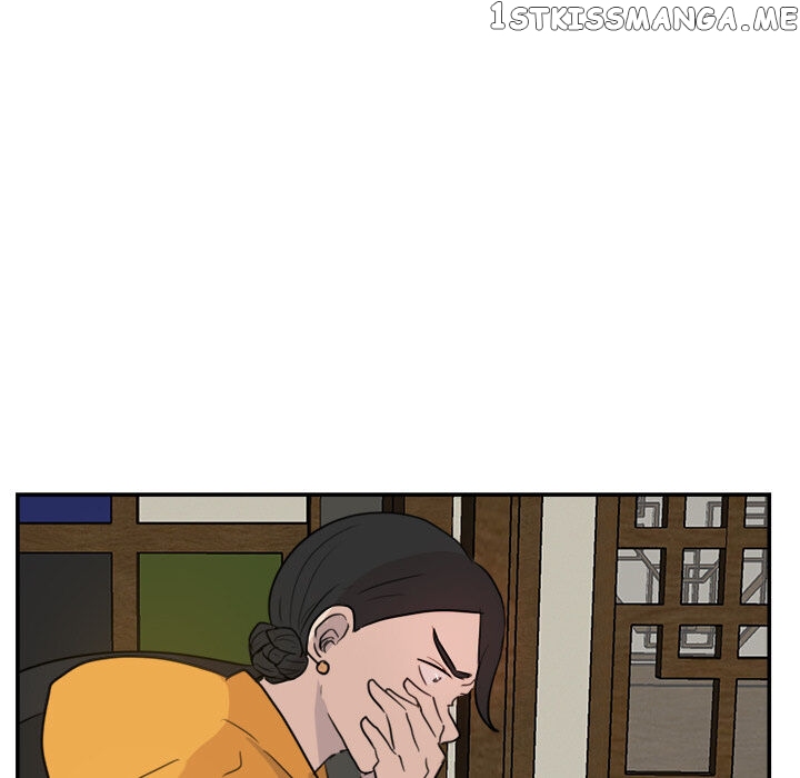 The Tiger, The Sun And The Moon chapter 6 - page 29
