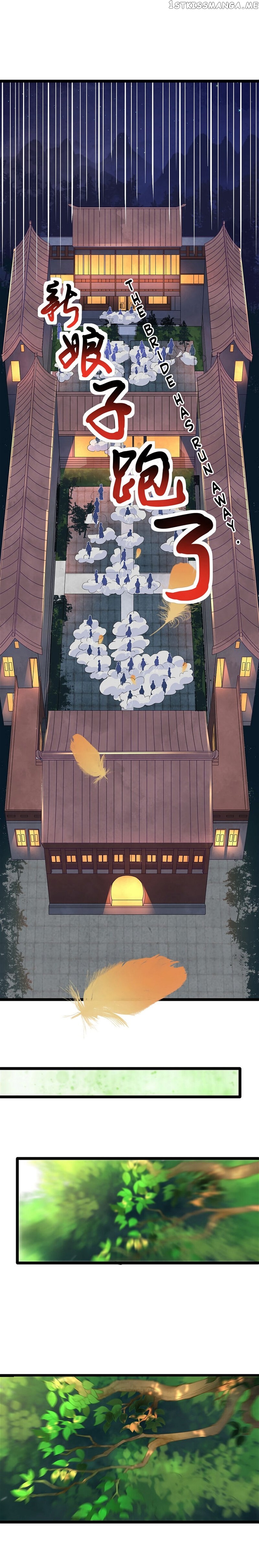 Grab A Taoist To Be My Wife Chapter 1 - page 21