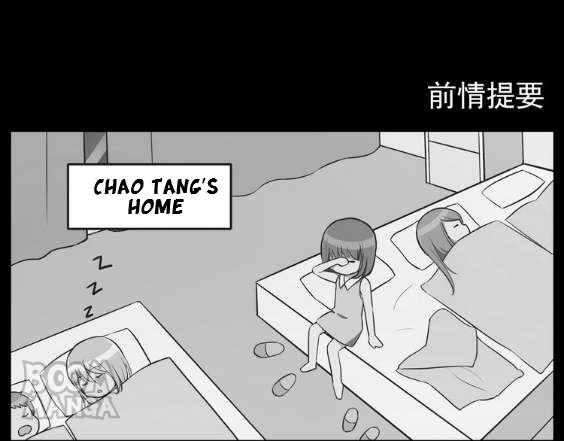 Legal Cohabitation chapter 39 - page 1