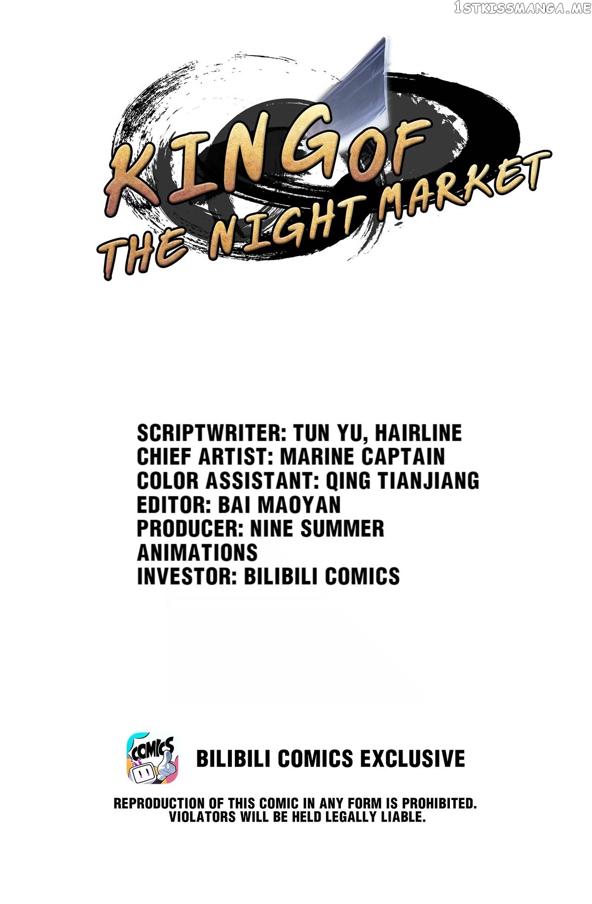 King Of The Night Market Chapter 67 - page 1