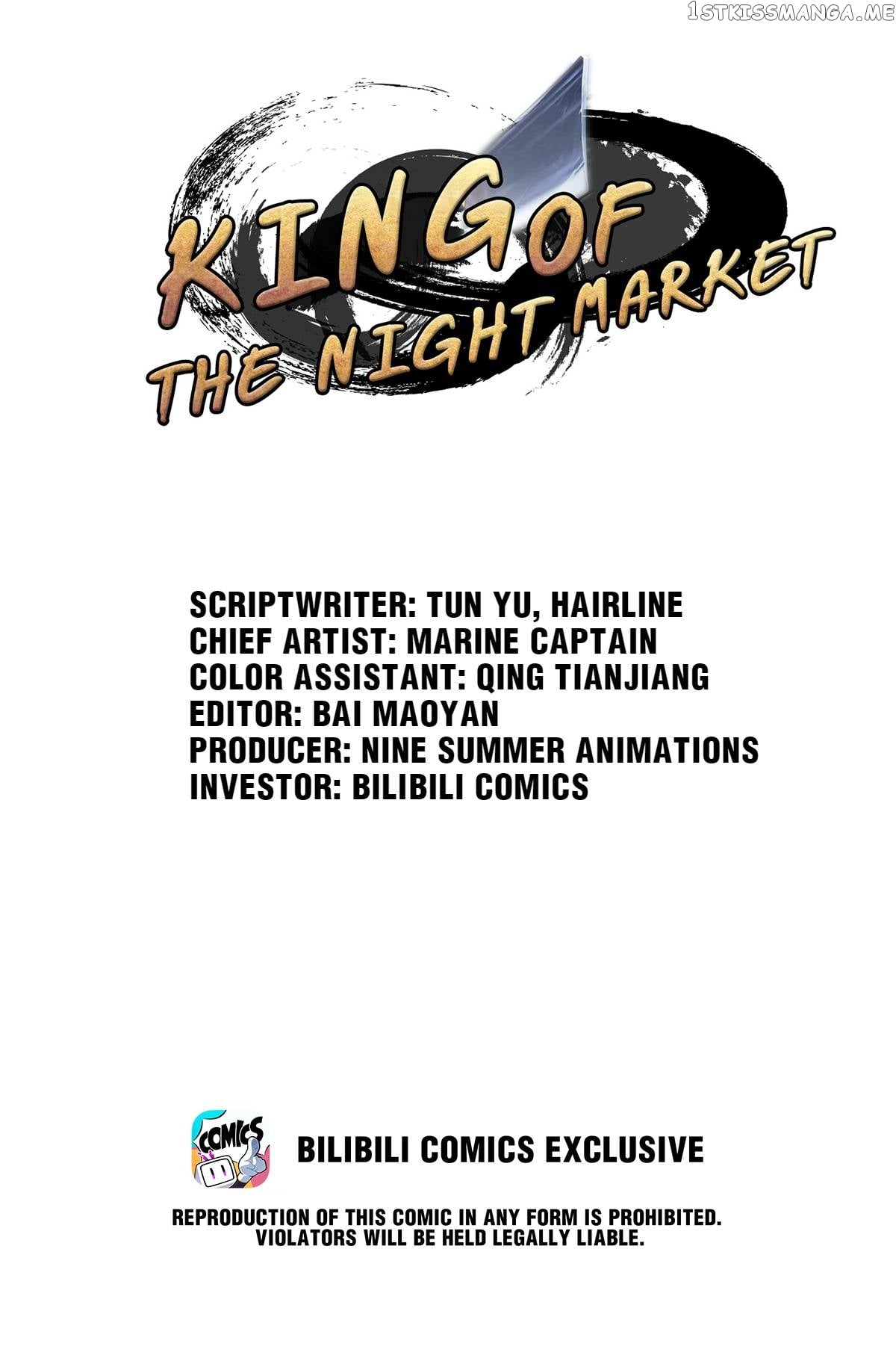 King Of The Night Market Chapter 62 - page 1