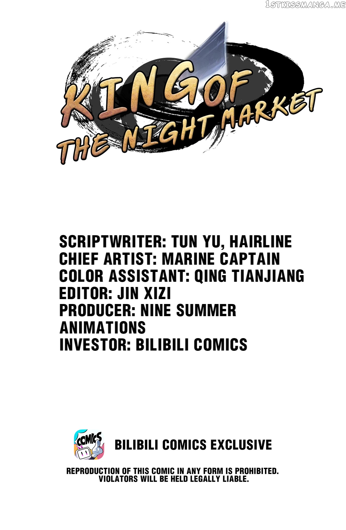 King Of The Night Market chapter 59 - page 1