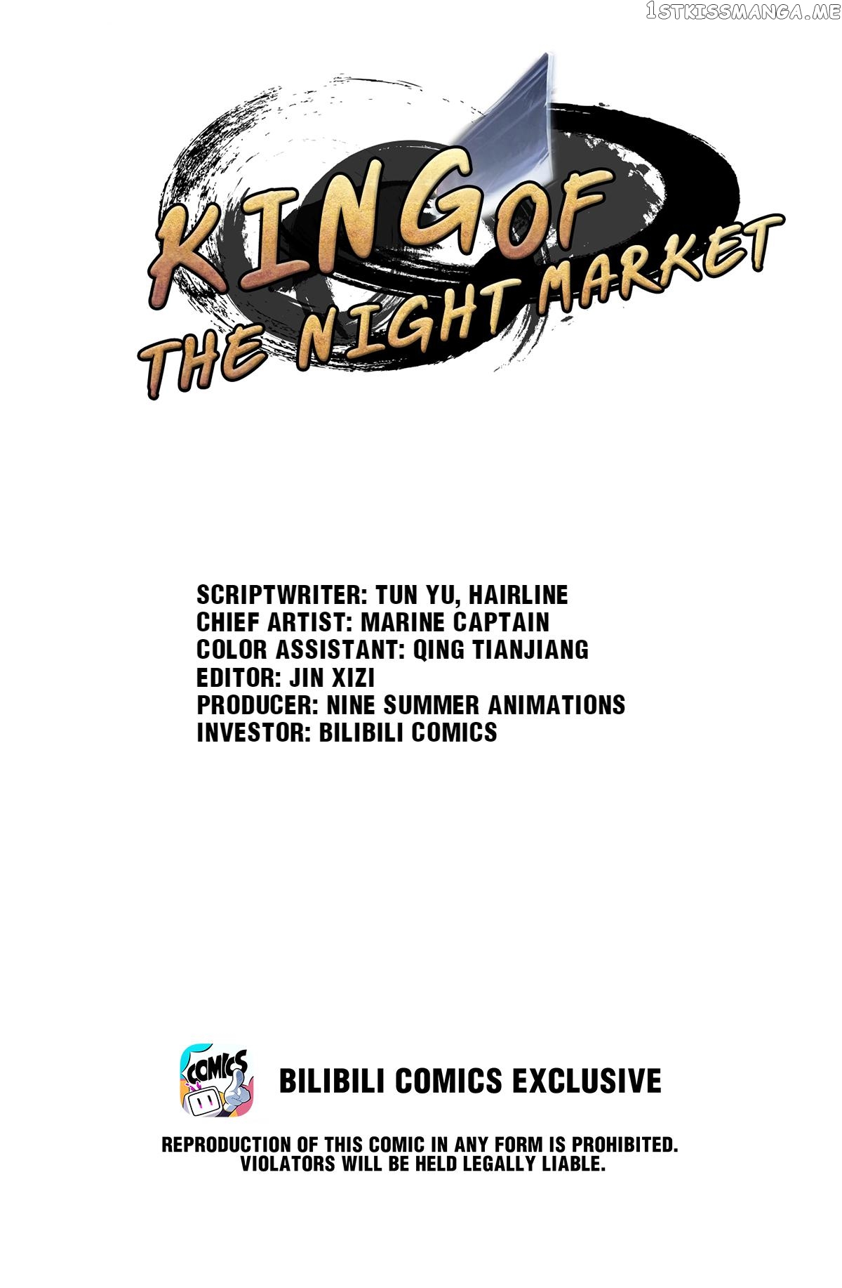 King Of The Night Market chapter 52 - page 1