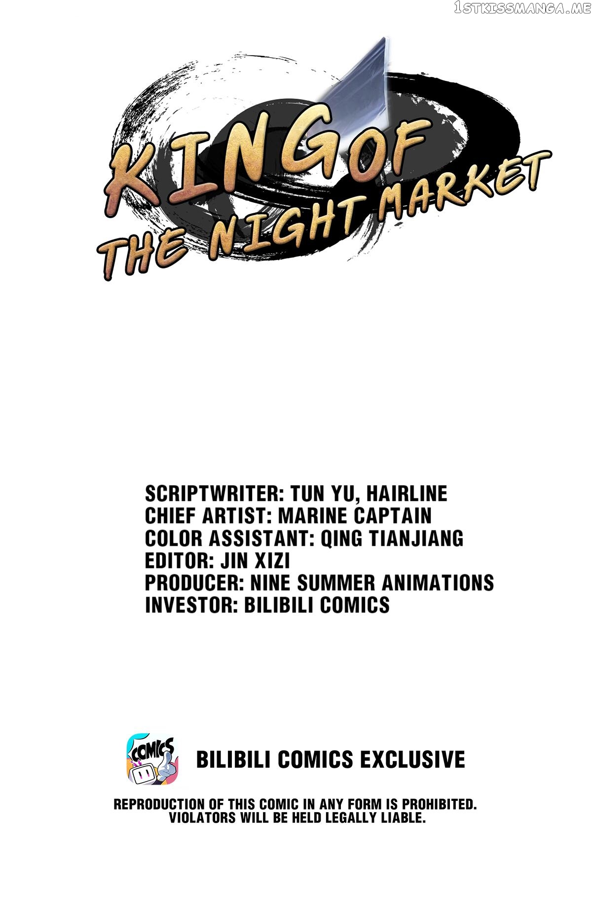 King Of The Night Market chapter 51 - page 1