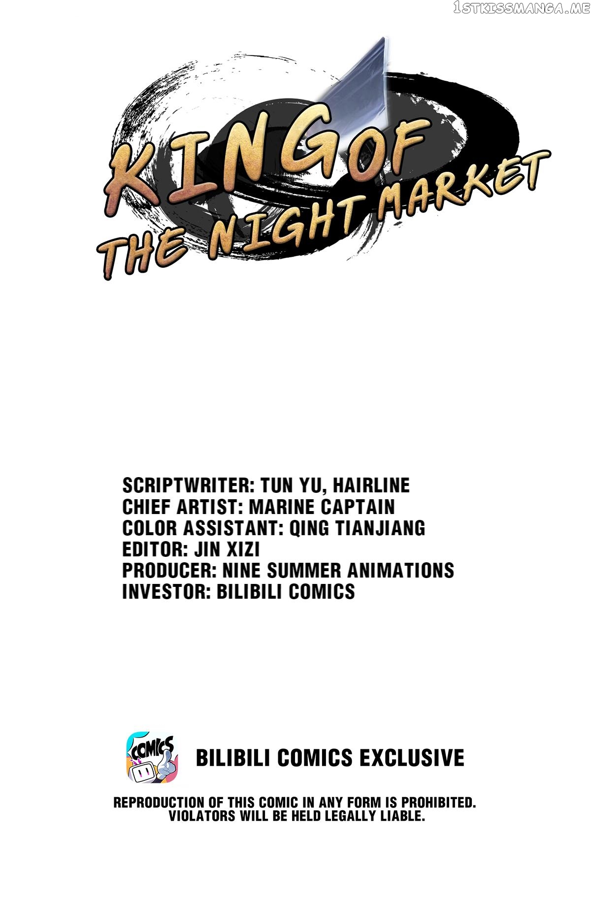 King Of The Night Market chapter 47 - page 1